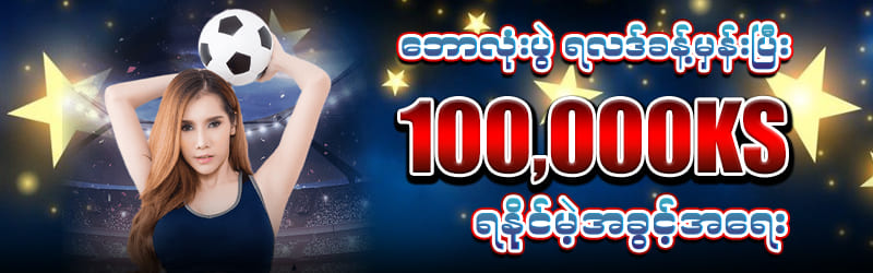 အားကစားဂိမ်း