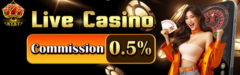 casino commission 0.5%
