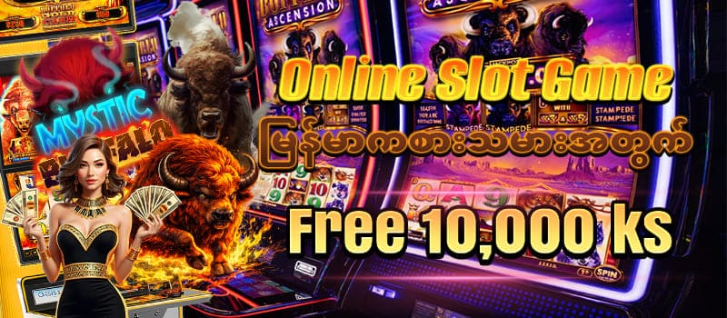 Online Slot Game Myanmar free bonus