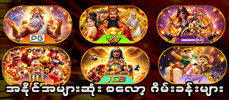 kyat777 Hight RTP Games